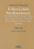 Günümüz Türkçesiyle Evliya Çelebi Seyahatnamesi 8.                                                                                                                                                                                                             