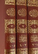 Müsned (3 Kitap Takım)                                                                                                                                                                                                                                         