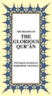 The Glorıous Qur’an (Küçük Boy)                                                                                                                                                                                                                                