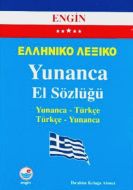 Yunanca El Sözlüğü                                                                                                                                                                                                                                             