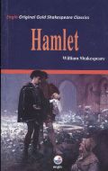 Hamlet                                                                                                                                                                                                                                                         