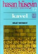 Kavel                                                                                                                                                                                                                                                          