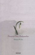 Hayata Dair Bahaneler                                                                                                                                                                                                                                          