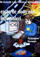 Ercan ile Dodo’nun Serüvenleri                                                                                                                                                                                                                                 