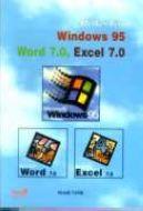 Excel 7.0                                                                                                                                                                                                                                                      