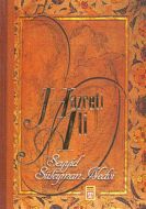 Hazreti Ali                                                                                                                                                                                                                                                    