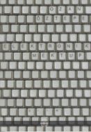 Elektronik Mektup                                                                                                                                                                                                                                              