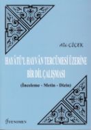 Hayatül Hayvan Tercümesi Üzerine Bir Dil                                                                                                                                                                                                                       