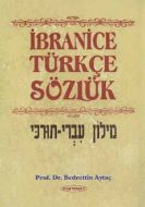 İbranice - Türkçe Sözlük                                                                                                                                                                                                                                       