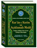 Kuran-ı Kerim ve Açıklamalı Meali (Kod: 055)                                                                                                                                                                                                                   