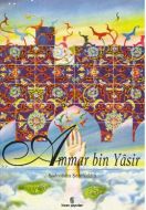 Ammar Bin Yasir                                                                                                                                                                                                                                                