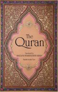The Quran                                                                                                                                                                                                                                                      