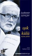 Işık Külü                                                                                                                                                                                                                                                      