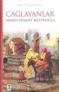 Çağlayanlar                                                                                                                                                                                                                                                    