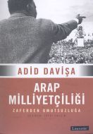 Arap Milliyetçiliği                                                                                                                                                                                                                                            