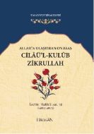 Allah