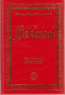 Mektubat (Büyük Boy - Ciltli)                                                                                                                                                                                                                                  