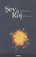 Şev u Roj                                                                                                                                                                                                                                                      