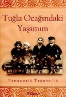 Tuğla Ocağındaki Yaşamım                                                                                                                                                                                                                                       