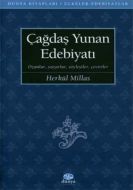 Çağdaş Yunan Edebiyatı                                                                                                                                                                                                                                         