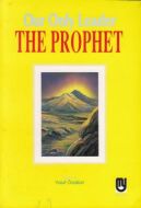 Our Only Leader The Prophet                                                                                                                                                                                                                                    