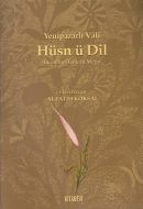Hüsn ü Dil                                                                                                                                                                                                                                                     