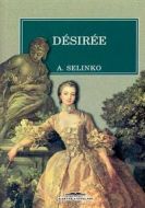 Desiree                                                                                                                                                                                                                                                        