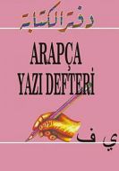 Arapça Yazı Defteri                                                                                                                                                                                                                                            