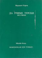 Rusça Öğreniyorum                                                                                                                                                                                                                                              