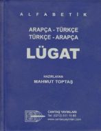 Arapça - Türkçe, Türkçe - Arapça Lügat                                                                                                                                                                                                                         