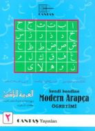 Kendi Kendine Modern Arapça Öğretimi 2                                                                                                                                                                                                                         