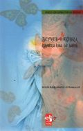 Zeyneb-i Kübra Hayatına Kısa Bir Bakış                                                                                                                                                                                                                         