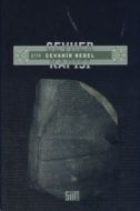 Cevher Kapısı                                                                                                                                                                                                                                                  
