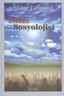 İslam Sosyolojisi                                                                                                                                                                                                                                              