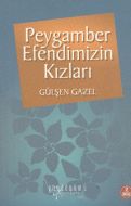 Peygamber Efendimizin Kızları                                                                                                                                                                                                                                  