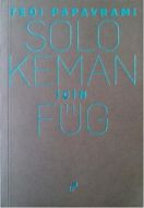 Solo Keman İçin Füg                                                                                                                                                                                                                                            