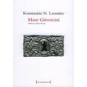 Mısır Güvercini                                                                                                                                                                                                                                                