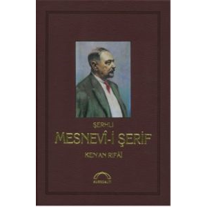 Şerhli Mesnevi-İ Şerfi                                                                                                                                                                                                                                         