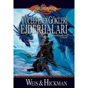 Yüceefendi Gökleri Ejderhaları                                                                                                                                                                                                                                 