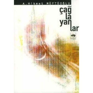 Çağlayanlar                                                                                                                                                                                                                                                    
