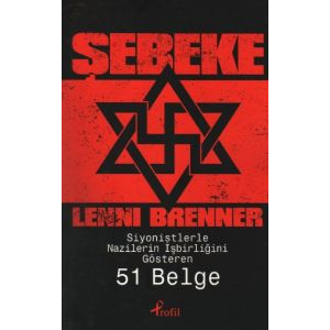 Şebeke                                                                                                                                                                                                                                                         