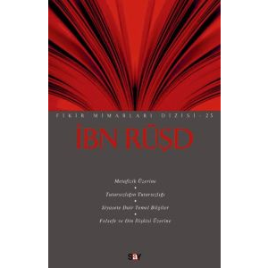 İbn Rüşd                                                                                                                                                                                                                                                       