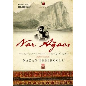 Nar Ağacı                                                                                                                                                                                                                                                      