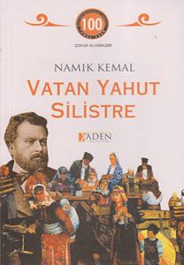 Vatan Yahut Silistire                                                                                                                                                                                                                                          