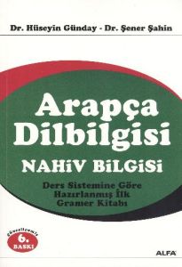 Arapça Dilbilgisi-Nahiv Bilgisi                                                                                                                                                                                                                                