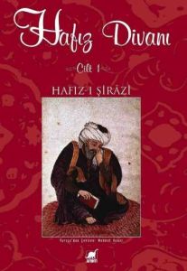 Hafız Divanı Cilt: 1                                                                                                                                                                                                                                           