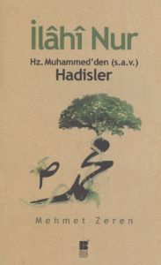 İlahi Nur                                                                                                                                                                                                                                                      