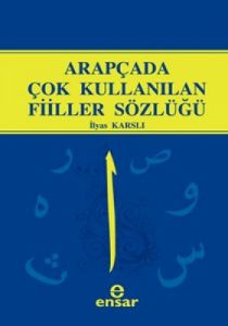 Arapçada Çok Kullanılan Fiiller Sözlüğü                                                                                                                                                                                                                        