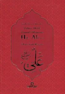 Hz. Ali                                                                                                                                                                                                                                                        