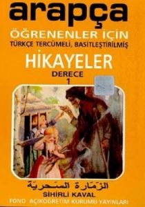 Sihirli Kaval Arapça Öğrenenler İçin Türkçe Tercüm                                                                                                                                                                                                             
